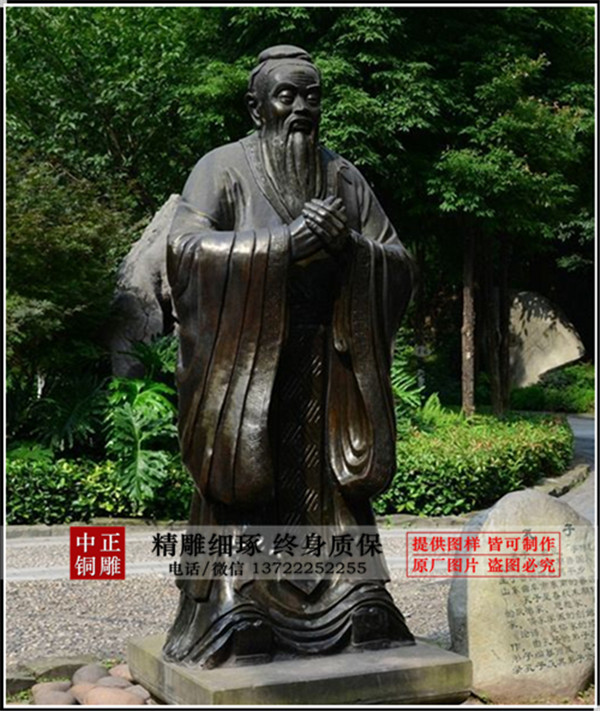 大型孔子銅雕