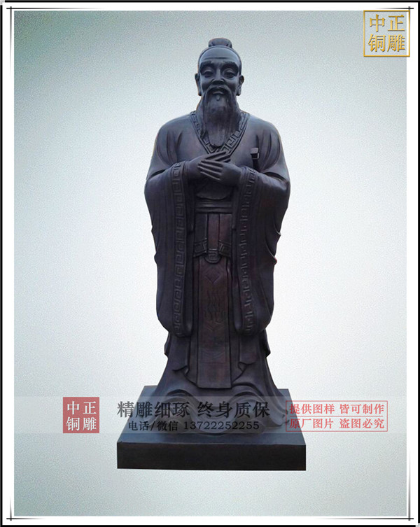 2米孔子銅雕