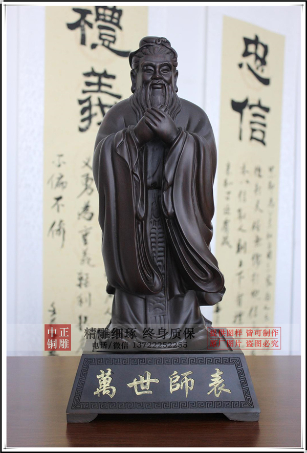 孔子雕塑報價