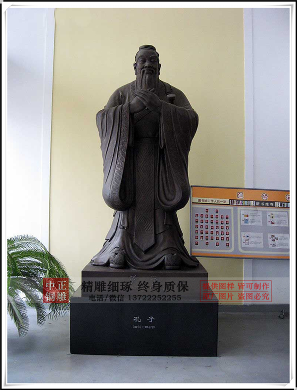 加工孔子銅像廠家.jpg 加工孔子銅像廠家.jpg