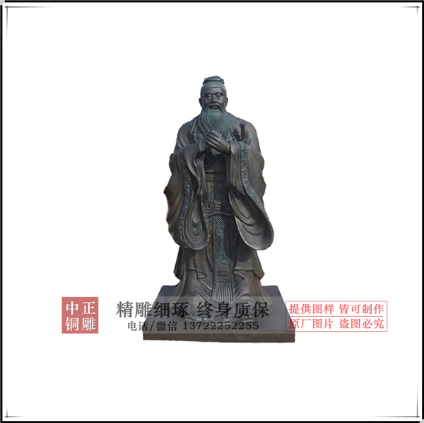 雕塑孔子.jpg 雕塑孔子.jpg
