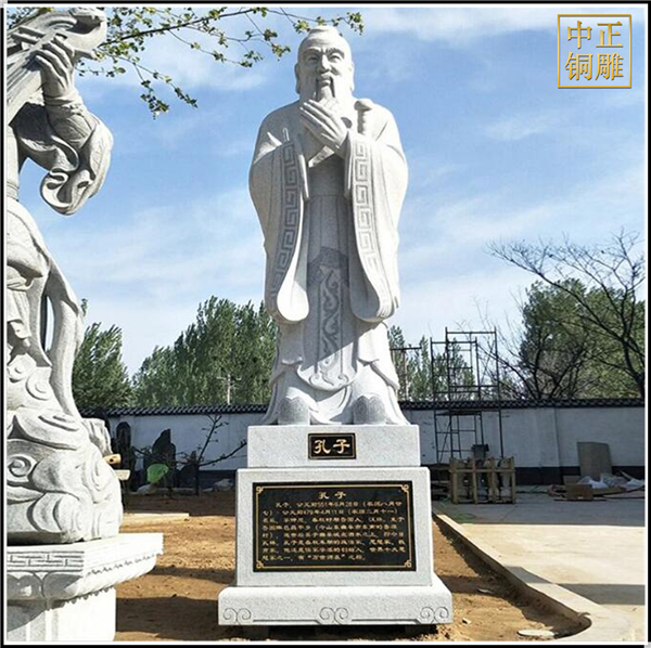 孔子雕塑圖.jpg 孔子雕塑圖.jpg