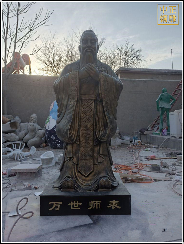 萬人師表孔子銅雕