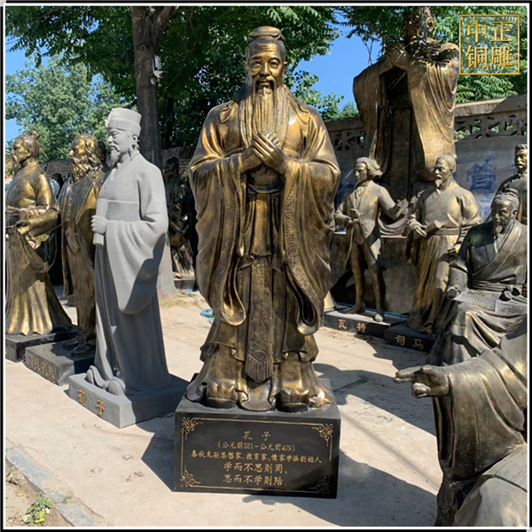 孔子雕塑生產(chǎn)廠(chǎng)家.jpg