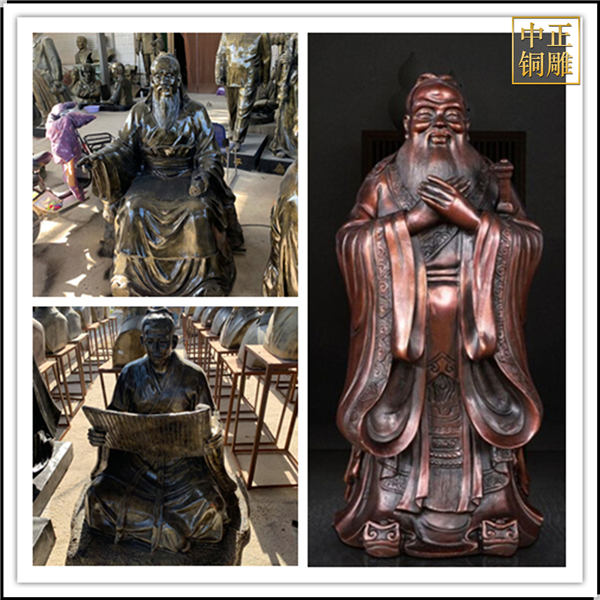 孔子教學(xué)看書銅雕塑