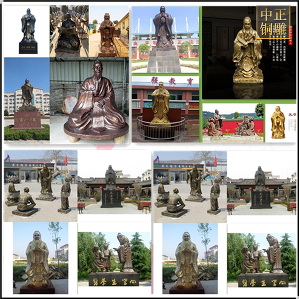校園孔子頭像雕塑鑄造.jpg