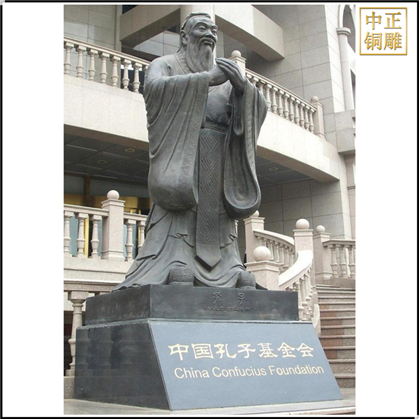 室外景觀孔子雕塑