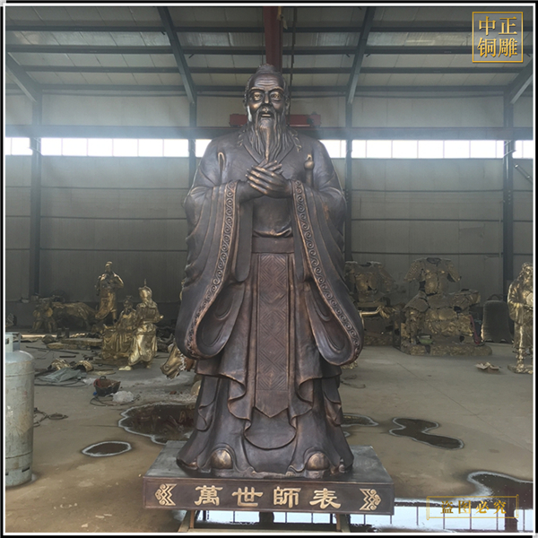 1.名人孔夫子雕像廣場擺件.jpg 1.名人孔夫子雕像廣場擺件.jpg