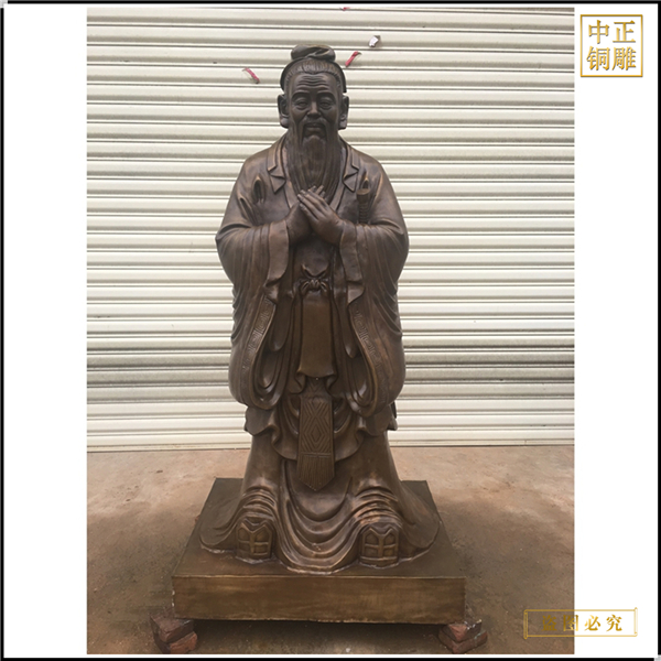 13.銷售供應孔子像校園雕塑.jpg 13.銷售供應孔子像校園雕塑.jpg